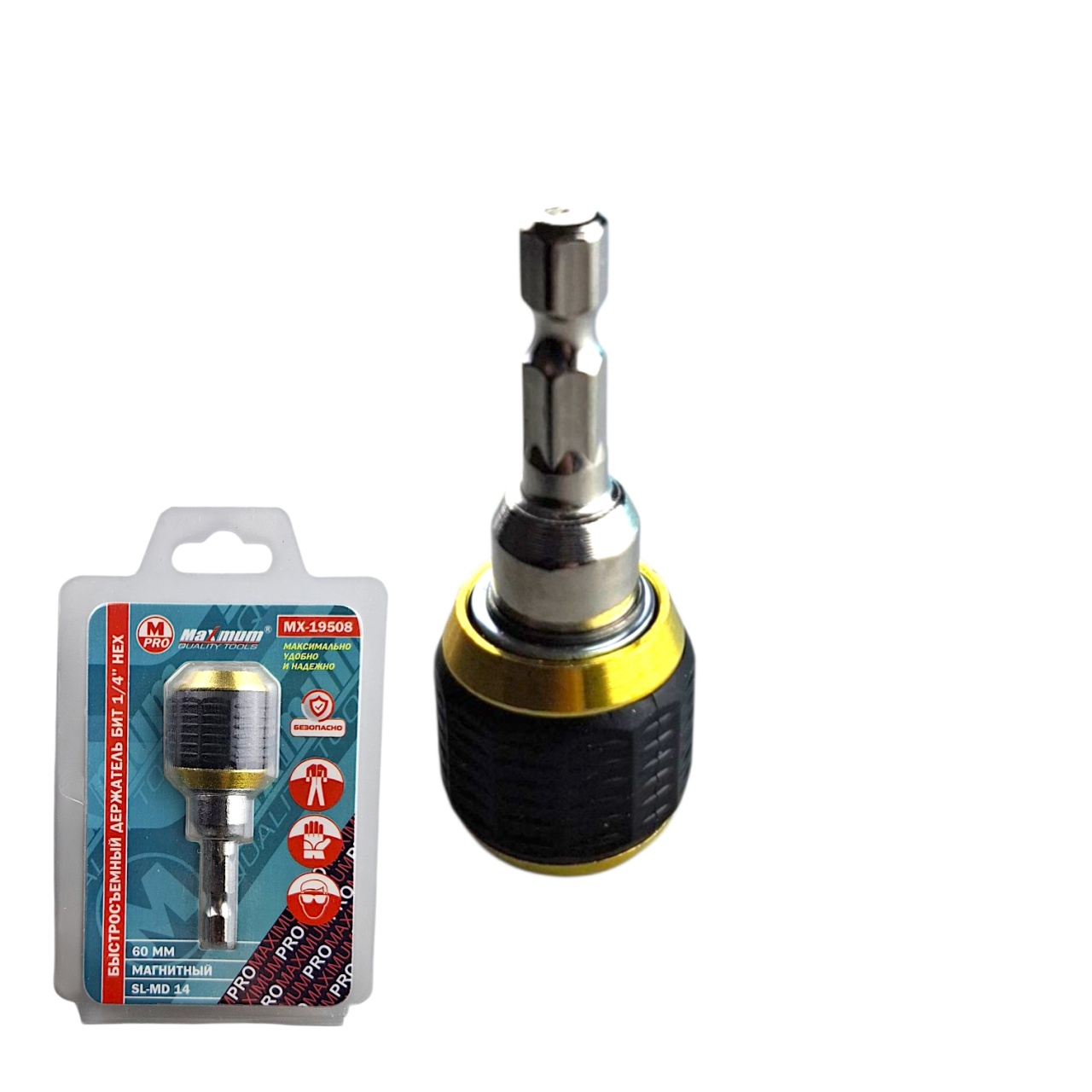 быстросъемный держатель бит 1/4, "maximum" mx 19508 оптом