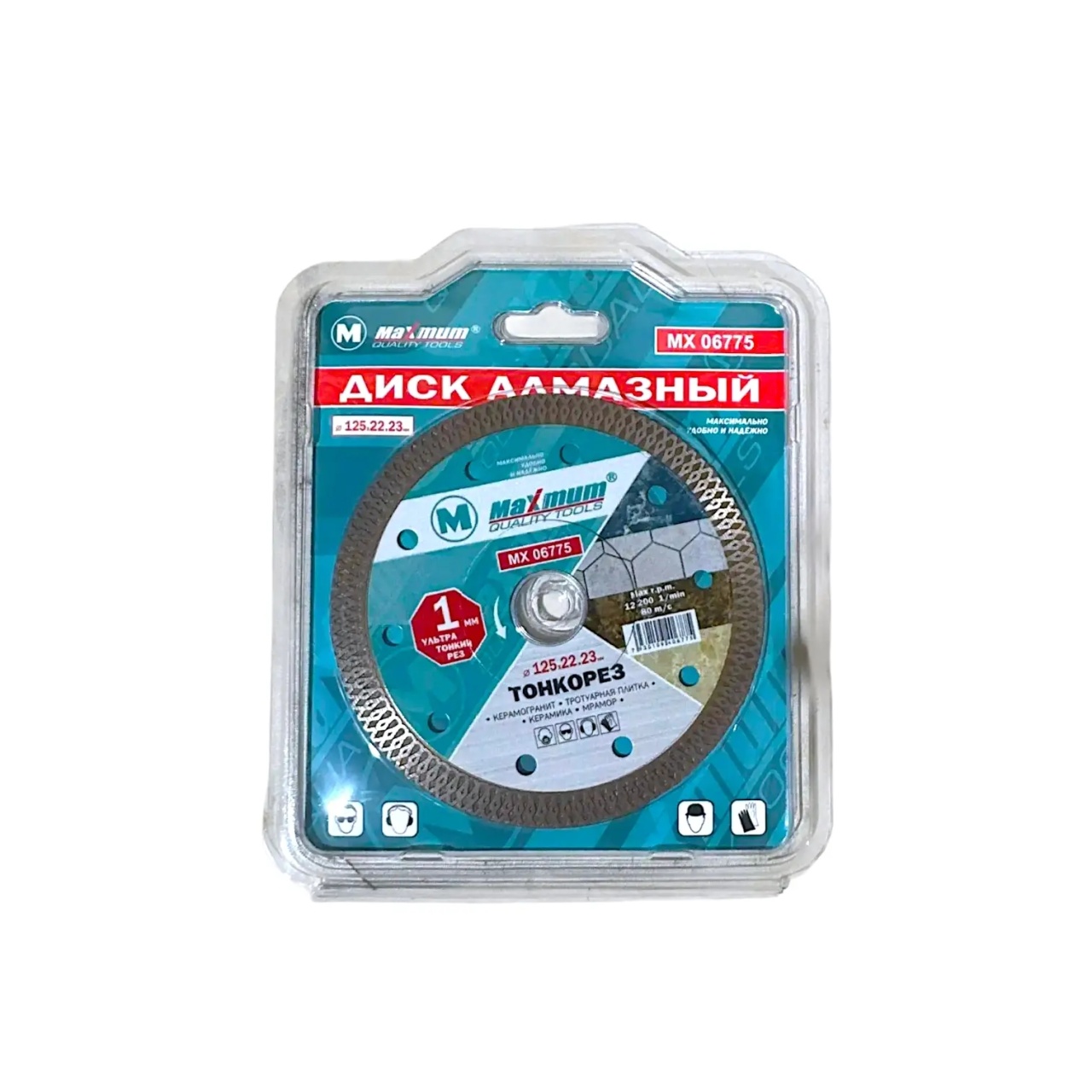 Диск алмазный 125 x 1 x 22.23 мм, тонкий рез, турбо кромка, "MAXIMUM" (Максимум) MX 06775 оптом